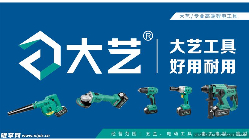 材质选择：安全与耐用的基础