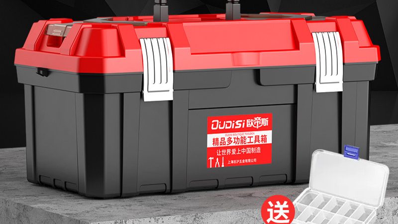 上海电动工具售后服务中心：保障您的工具无忧使用