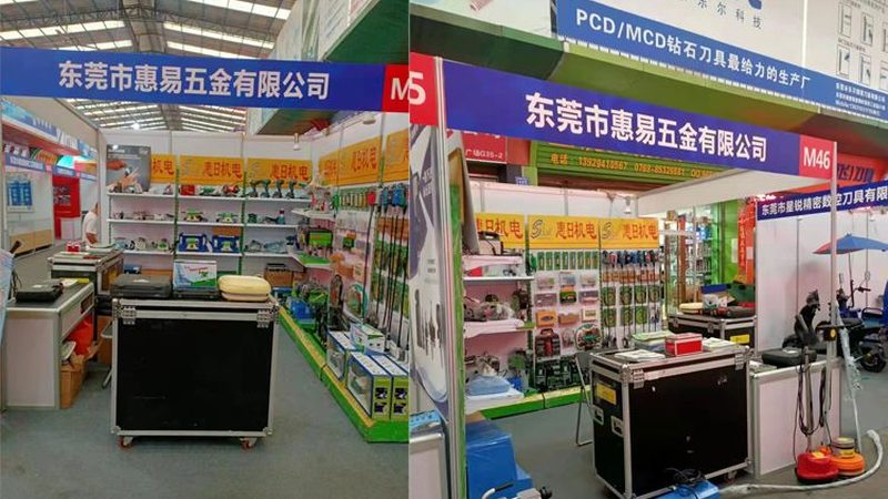 五金批发售后服务质量标准
