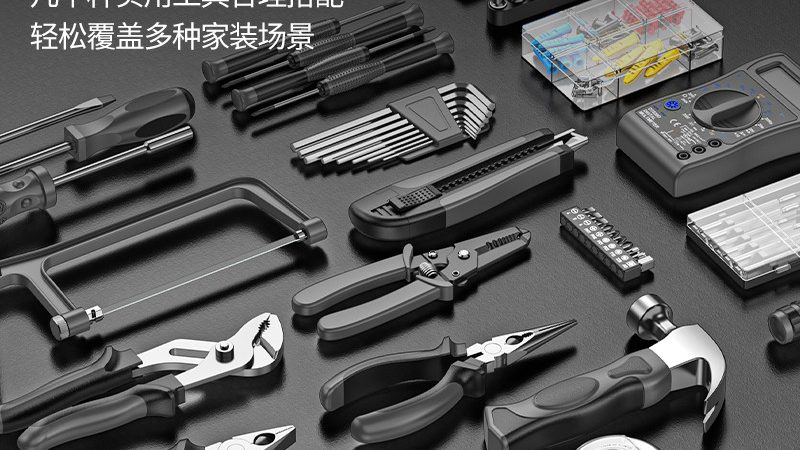 螺丝刀批头材质对比