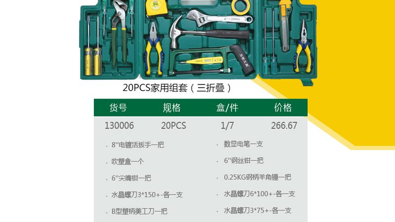 以下几款无刷电动螺丝刀在性能、价格和品牌口碑方面具有较高的性价比：